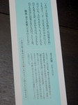 P7100003 (600x800).jpg