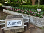 P7120074 (800x600).jpg