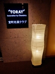 P7230086 (600x800).jpg