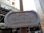 P7280012 (800x600).jpg