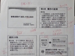 P8010001 (800x598).jpg
