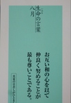 P8050025 (559x800).jpg