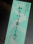 P8050085 (600x800).jpg