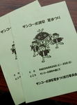 P8240044 (600x800).jpg