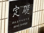 P8310014 (800x600).jpg