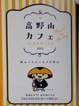P9050086 (600x800).jpg