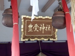 P9070111 (800x600).jpg