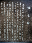 P9070116 (600x800).jpg