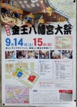 P9100031 (580x800).jpg