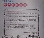 P9130033 (800x709).jpg