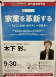 P9160020 (589x800).jpg