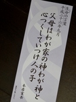 P9170027 (600x800).jpg