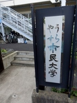 P9190023 (600x800).jpg