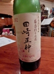 P9270115 (600x800).jpg