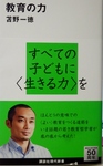PA250017 (496x800).jpg