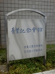 PB040095 (600x800).jpg