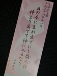 PB050044 (600x800).jpg