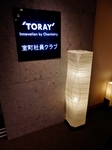 PB280035 (600x800).jpg