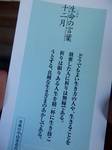 PC030009 (600x800).jpg