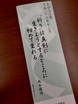 PC030017 (600x800).jpg