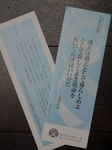PC040002_01 (600x800).jpg