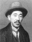 e0171614_983480日本の物理学者の草分けの1人、寺田寅彦博士.jpg