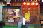 img20160908191406786781とさか.jpg