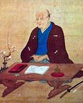 img_425732_29157574_0貝原益軒(かいばら えきけん1630〜1714)は本草学者、儒学者.jpg