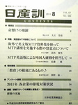 sos20002-870ac.jpg