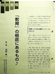 sos20003-24b25.jpg
