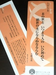 sos 004.jpg
