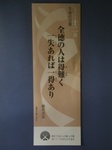 t02200293_0768102410891756202生命の言葉 12月.jpg
