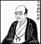 ekiken01貝原益軒は江戸期を代表する大儒の1人で ....jpg