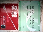 sos 002.jpg