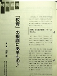 sos 003.jpg