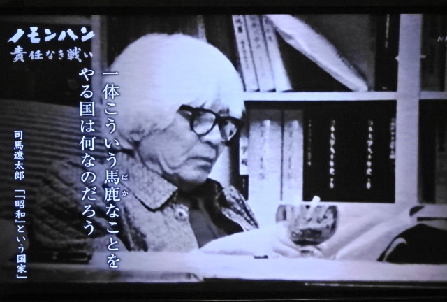 深い反省 73回目の 終戦の日 に想うこと 富士男 だより